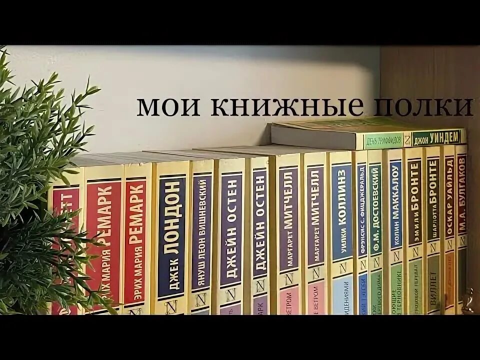 70 книг которые. 70 книг которые