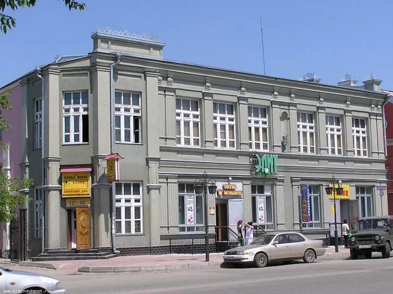 Ххр благовещенск. Г. благовещенск, ул. амурская, 201/1. улица амурская благовещенск. благовещенск амурская область архитектура благовещенска. благовещенск амурская обл улица амурская 201а.