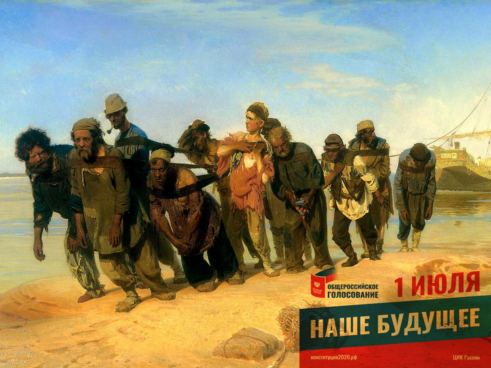 Тяните карту