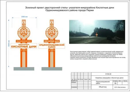 Пермь местные передачи