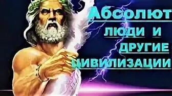 Цивилизация другими словами. Цивилизация другими словами
