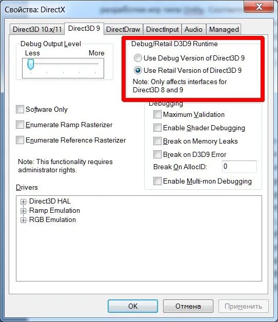 Could not find any compatible direct3d devices. Директ 3д. direct3d 9. direct 3. directx 3.