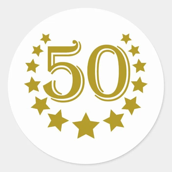 50 летия ю