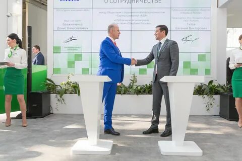 Банк западный сочи