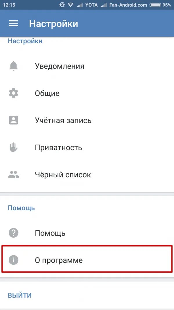 Можно быть невидимым