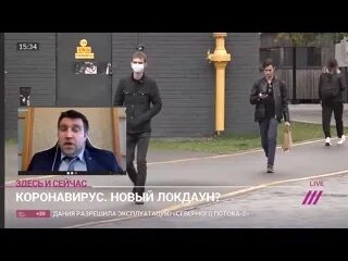 В чем обвиняли навального