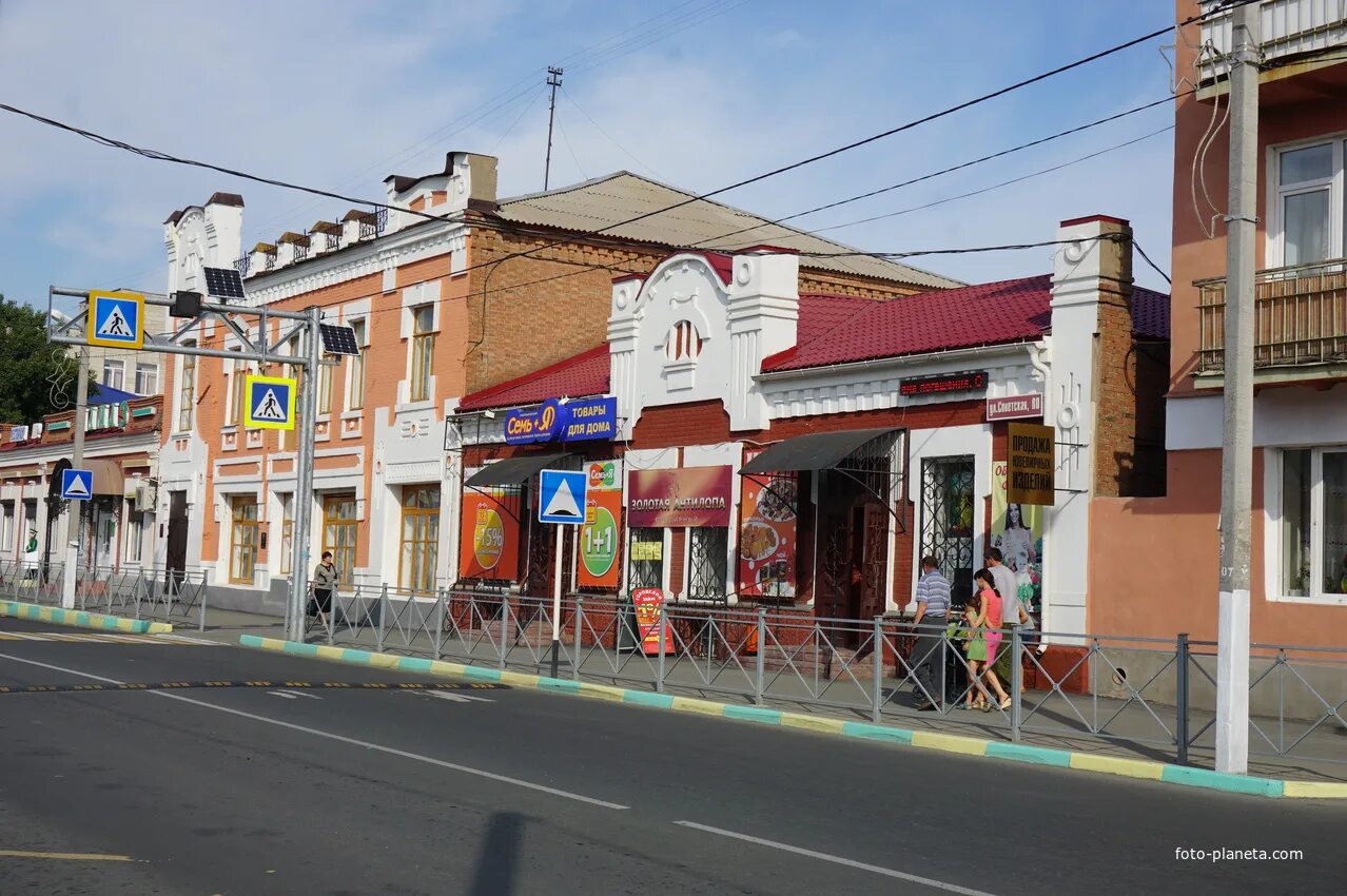 Улица советская город орск. Улица Советская Орск. Город Орск улица Советская. Улица Советская старый город Орск. Советская улица старый город Орск панорама.