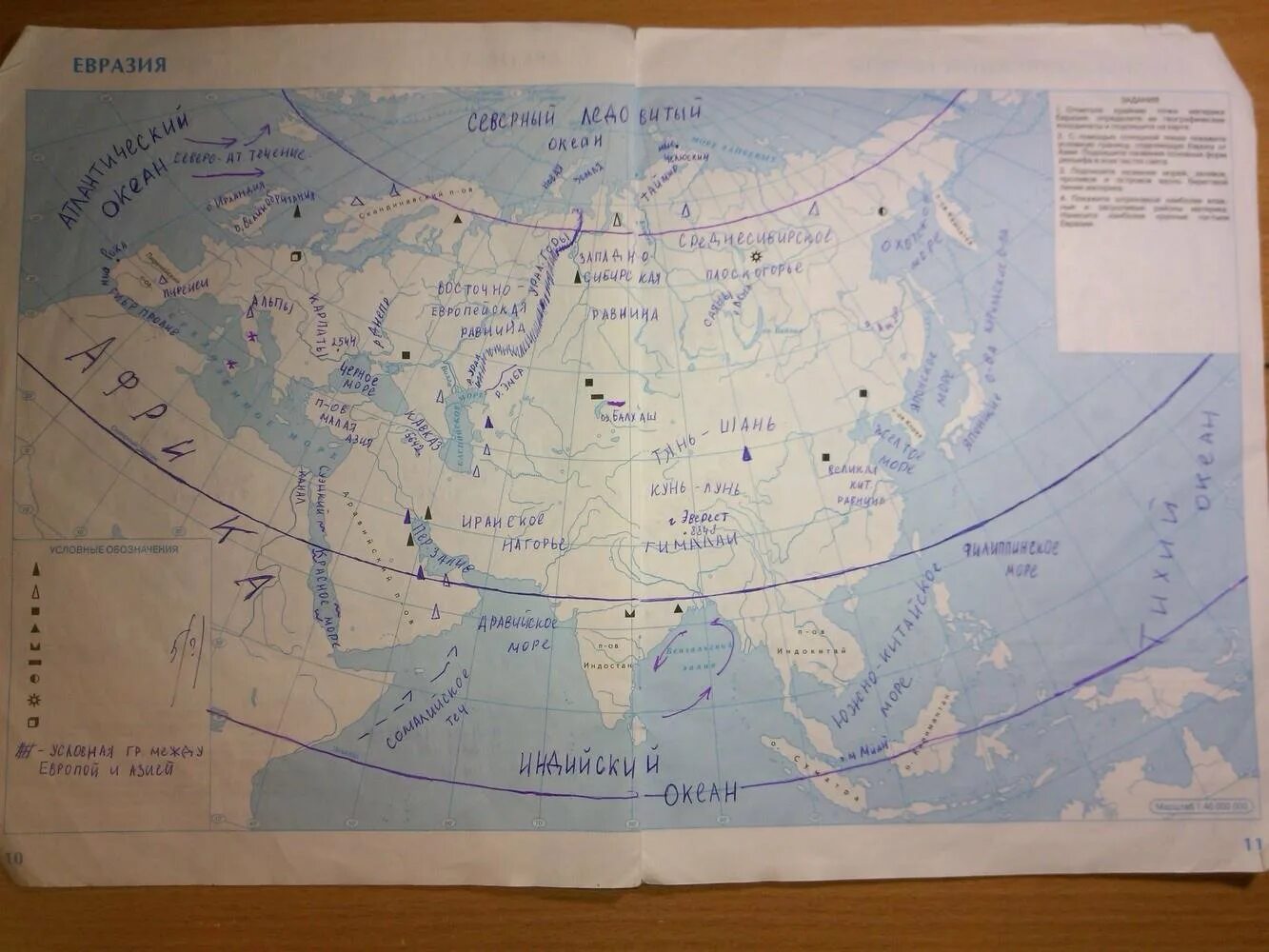 География 7 класс контурная карта 7 класс Евразия. Контурная карта Евразии 7 класс география контурная карта. Контурная карта по географии 7 класс стр 11 Евразия. Контурная карта 7 класс стр 38