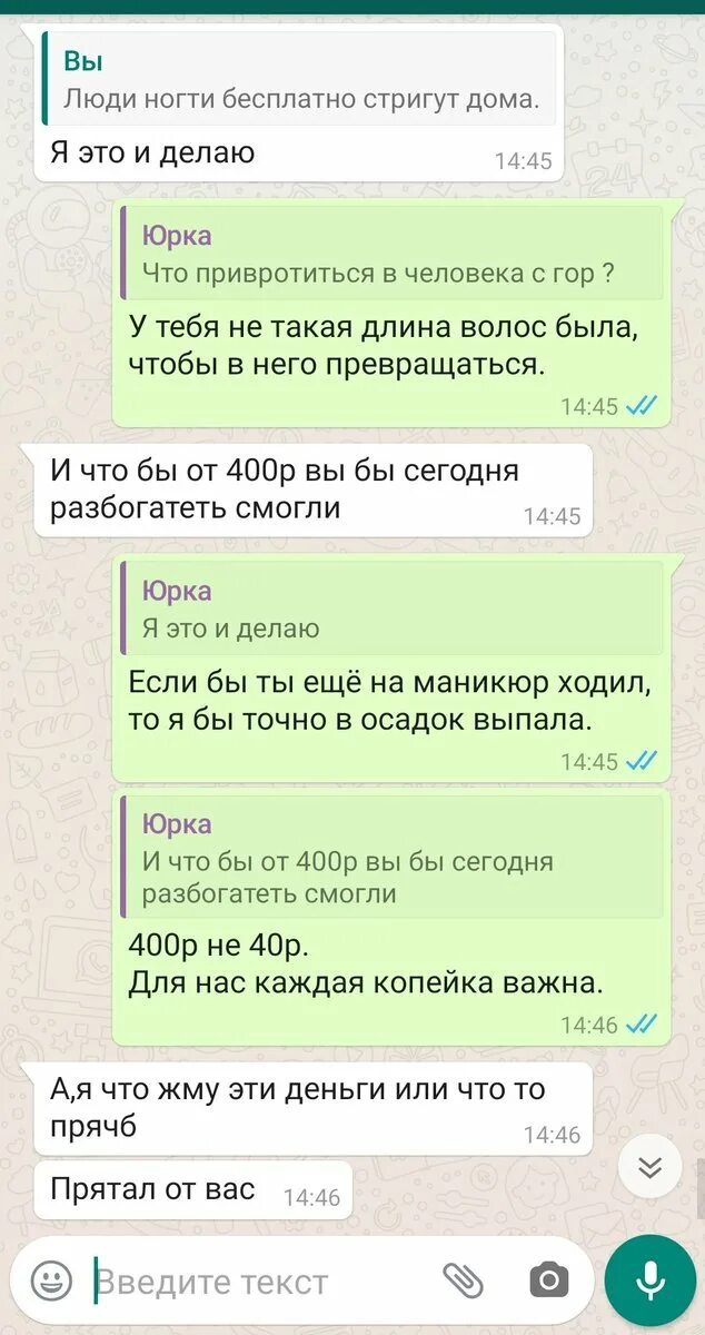 Что будет если очень много плакать. Что будет если человек будет много плакать. Если во сне плачешь к чему это. Человекплачетпоумершому. Исследовательская работа почему люди плачут.