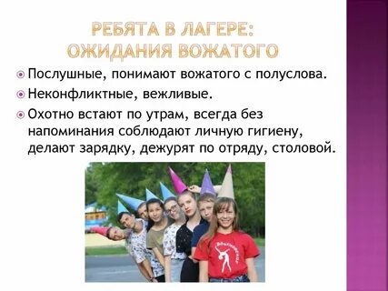 Сколько платят вожатым в лагере
