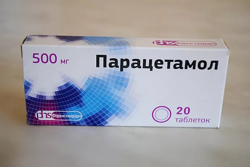 Таблетка от головной боли взрослым парацетамол. Парацетамол. лекарство парацетамол. препараты с парацетамолом. парацетамол таблетки.