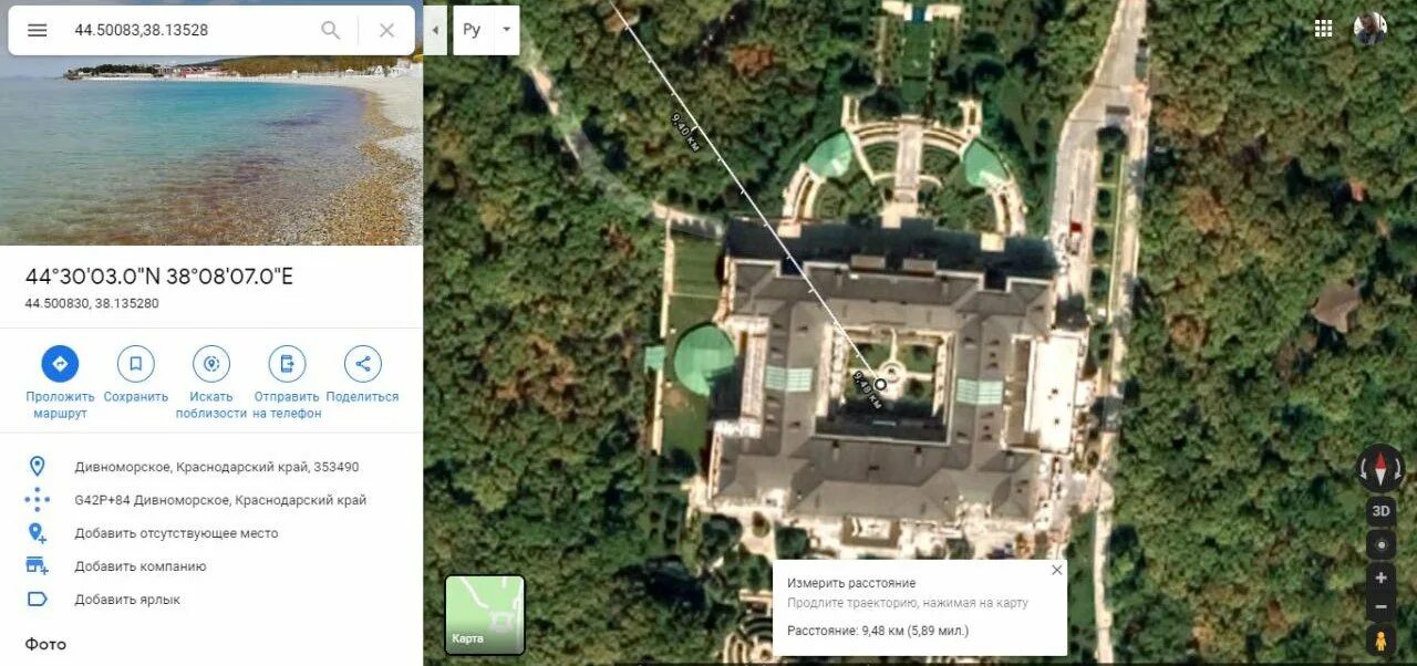 Дворец кабаевой фото No-fly Zone Over Putin-linked Palace Is Due To Nato Spies, Says Fsb 810