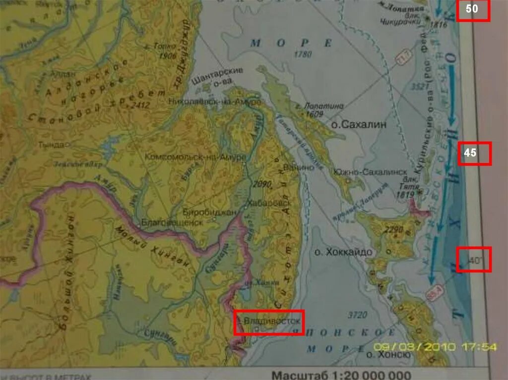 География географические координаты. Географическая система координат. Географическая широта и долгота. Как понять долгота и широта. Определение географической широты.