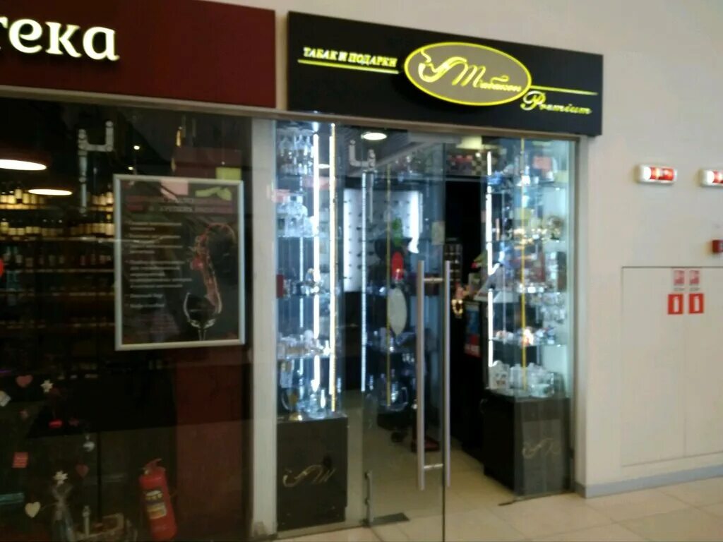 Pro табак. табакон норд. табачный магазин спб. магазин курительных принадлежностей в санкт-петербурге. табакон магазины.