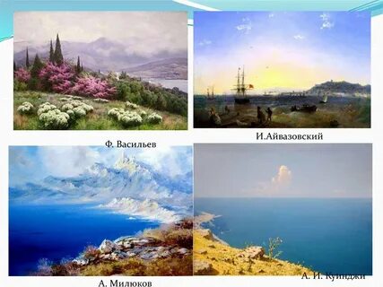 Природа крыма география