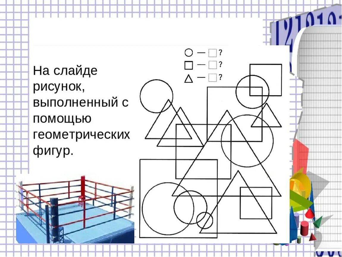 Тест по теме память. Тестинамвнимательность. Рест на внимательность. Тест на внимание. Тэст на вниматьельность.