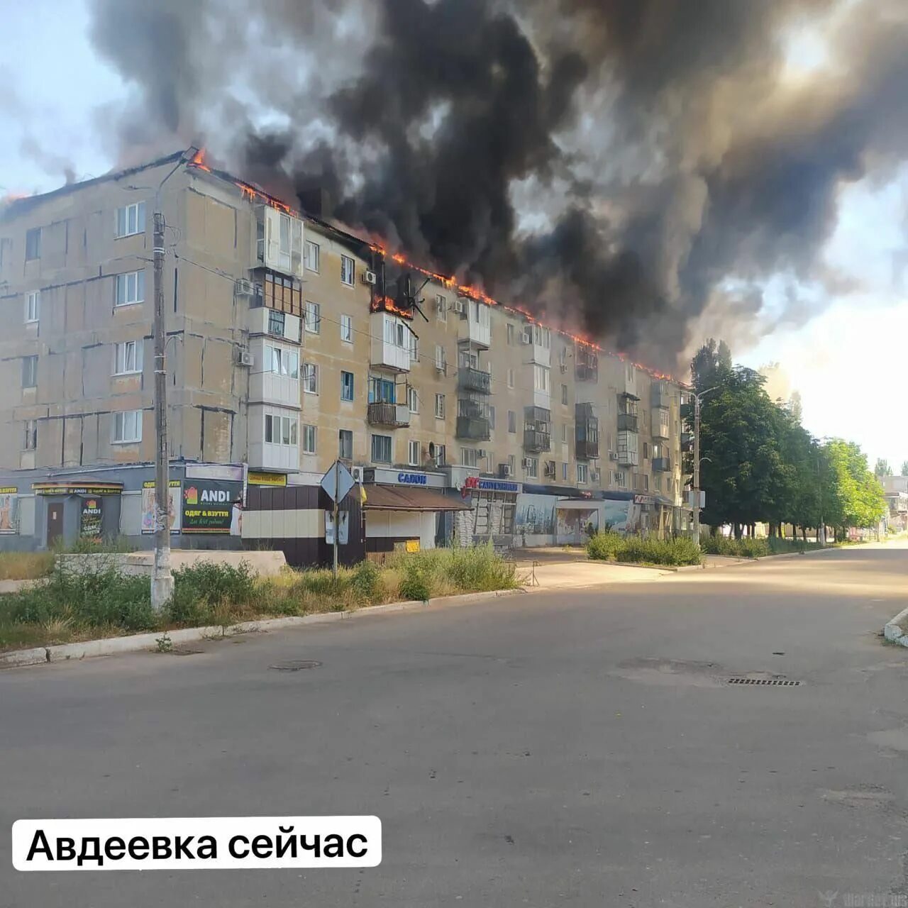 Авдеевка телеграмм. Авдеевка сейчас. донецк авдеевка. авдеевка война. авдеевка 2013.