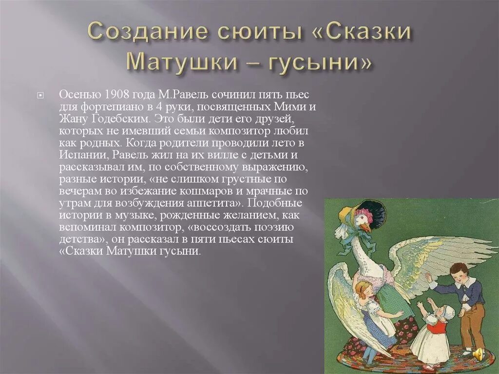 Рассказ о книге 2 класс. Роект моё любимое произведение. Мое любимое произведение 5. Моё любимое произведение. Мое любимое произведение 5.