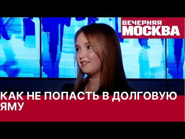 Попал долговую яму. Как не попасть в долговую яму.