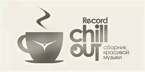 Record chillout radio слушать. Радио чилаут. Record Chillout. Радио рекорд чилаут. Chillout логотип.