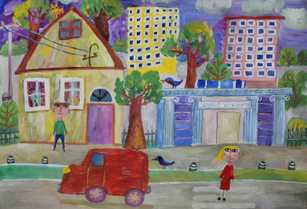 Рисование моя улица. Рисование улица моего города. Рисование мой город. Улица моего города рисунок