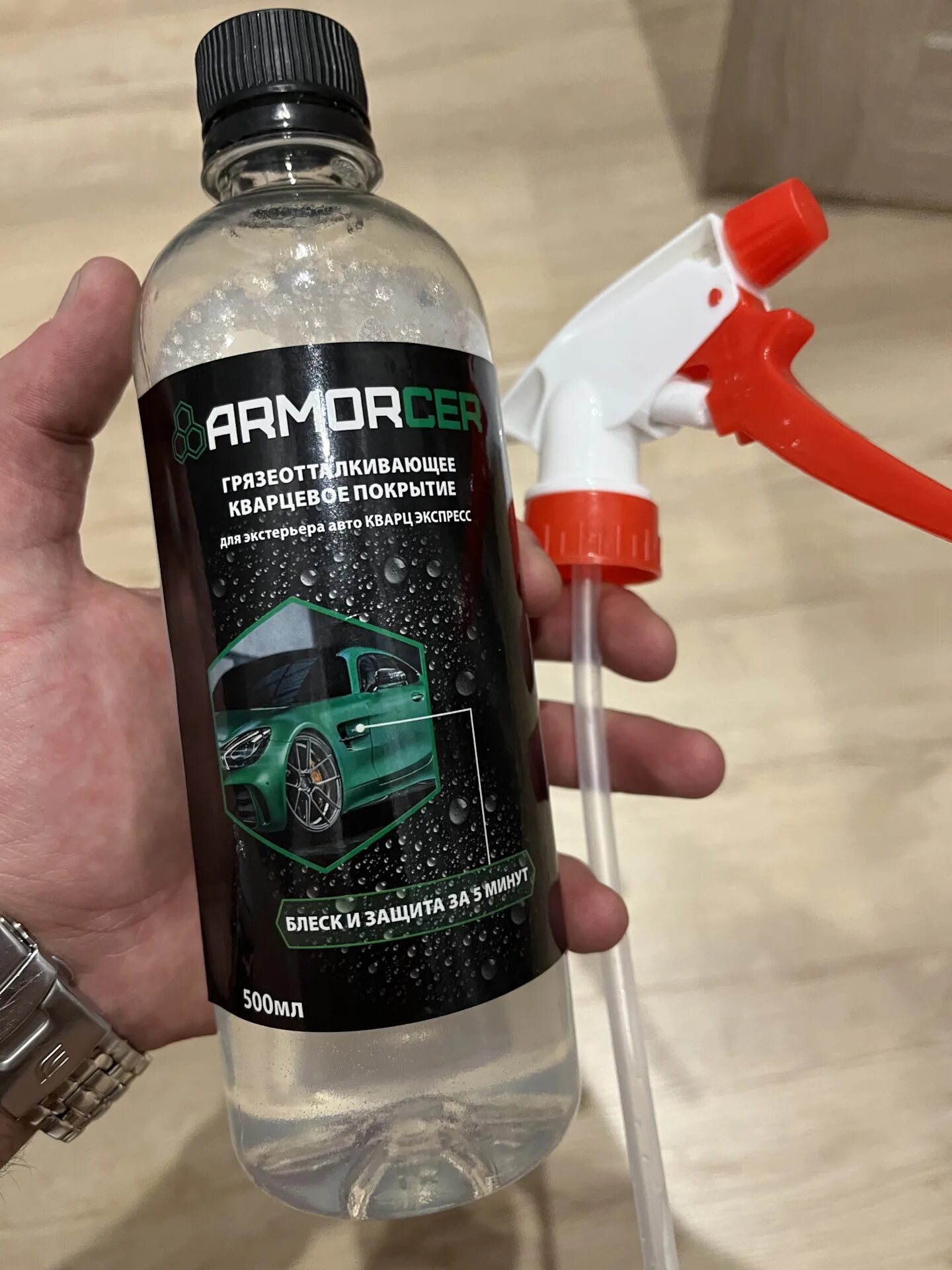Жидкий кварц для авто. Armorcer кварцевое гидрофобное защитное покрытие. Жидкий кварц для авто. Жидкий кварц для авто. Кварц шима для автомобиля.