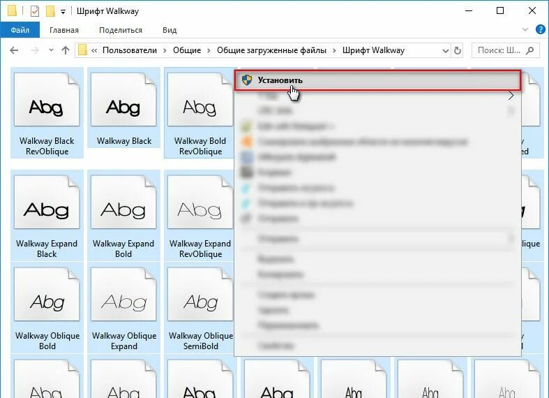 Установка шрифтов. Установщик шрифтов. Добавить шрифт. Установить шрифт.