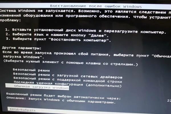 Включается и через 5 секунд выключается