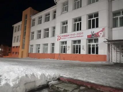 Гимназия 11 анжеро судженск