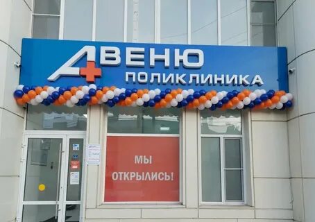 Банки батайск график работы