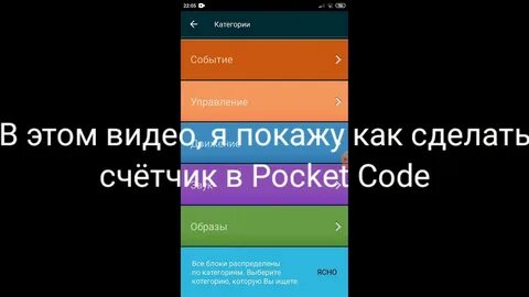 Как сделать код на отзыв
