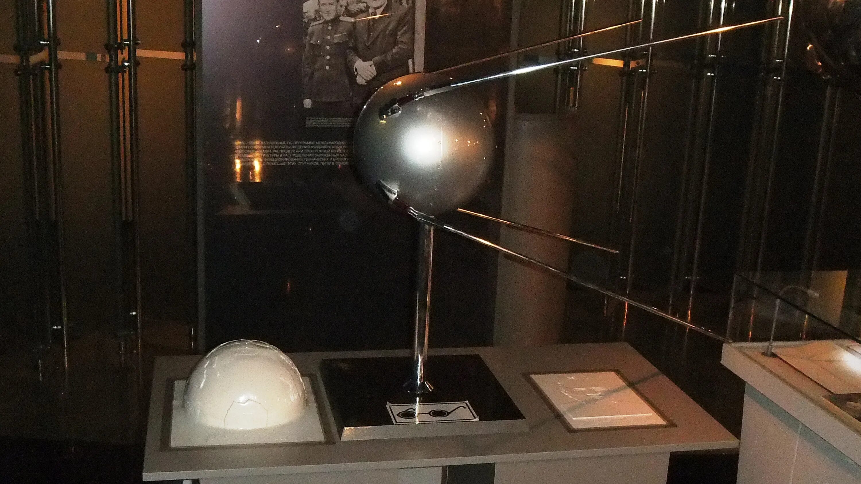 Масса первого искусственного спутника земли 83. Первый искусственный Спутник земли 1957 планетарий. Королев и первый Спутник земли.
