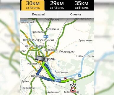 Ярославль глебовское расписание