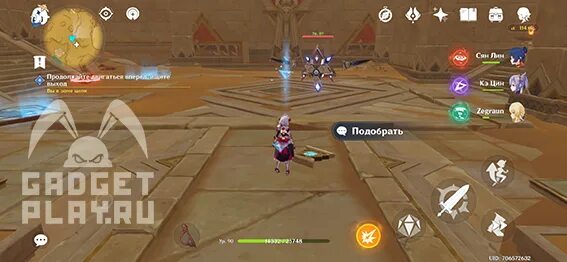 Как пройти золотую страну грез. Как пройти золотую страну грез