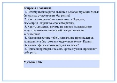 Куда кроме