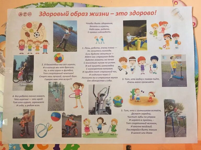 стихи про папу для детей. стихи на выпускной в детском саду. стихи на выпускной в детском саду. стенгазета про семью. стихи о лете на стенгазету.