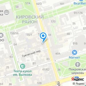 Ванлав кировский просп 90 2 фото. Ван лав кондитерская махачкала. Кировский просп. Плов ван лов. Ванлав кировский просп 90 2 фото.