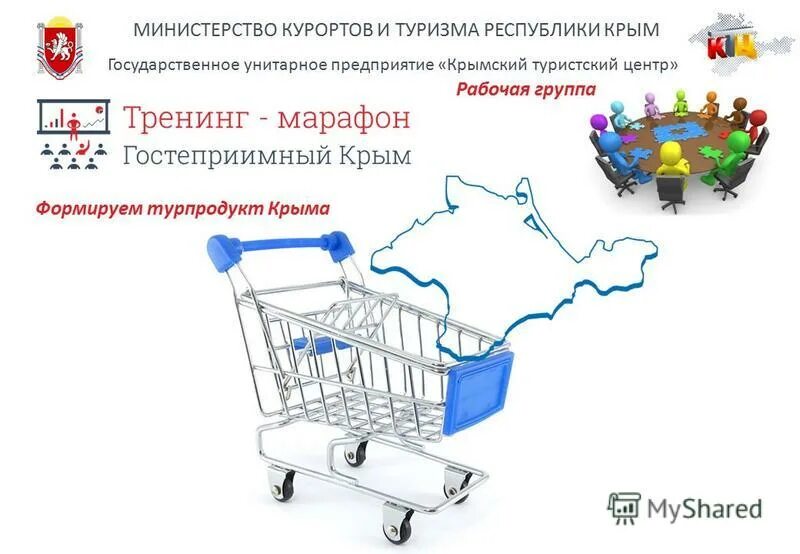 конференция по бадам. перспективы туапсе. Mriya spa ресепшен.