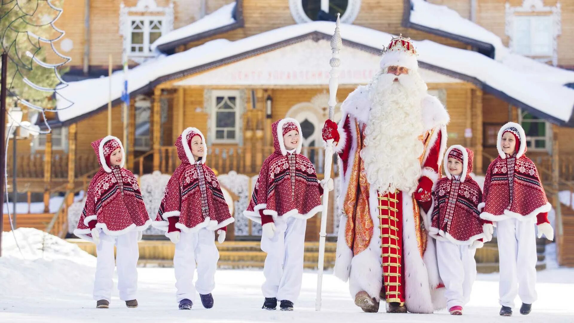 Вотчина деда мороза 2022 году. Вотчина деда мороза великий устюг горка. Тур деда мороза. Родина деда мороза великий устюг. Путешествие к деду морозу в великий устюг.