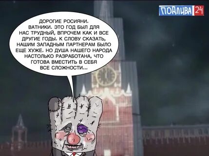 Свисс ватник