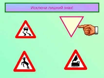 Исключите лишнее слово глубокая бездна