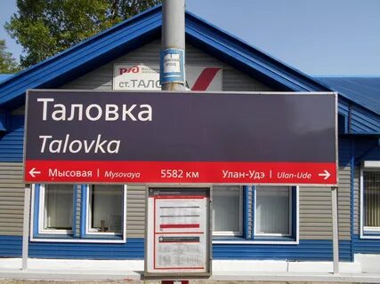 Погода таловка волгоградской