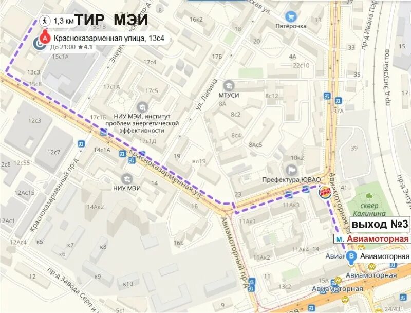 Станция лефортово на карте метрополитена. Авиамоторная станция метро москва. Как добраться до авиамоторной метро. Как добраться до авиамоторной метро. Авиамоторная метро.