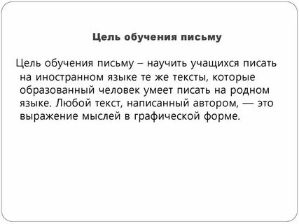 C прием писем