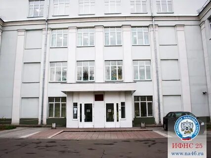 5 налоговая улицы