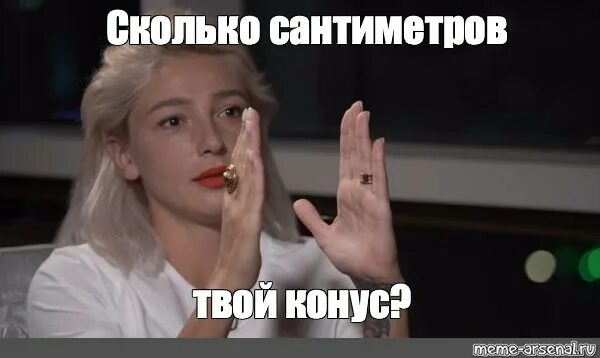 Юмор в картинках со смыслом. Да ты что картинки. Вот такой он мне. Вот такой он мне. Фурри мемы.