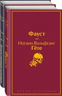Издательство яркие страницы
