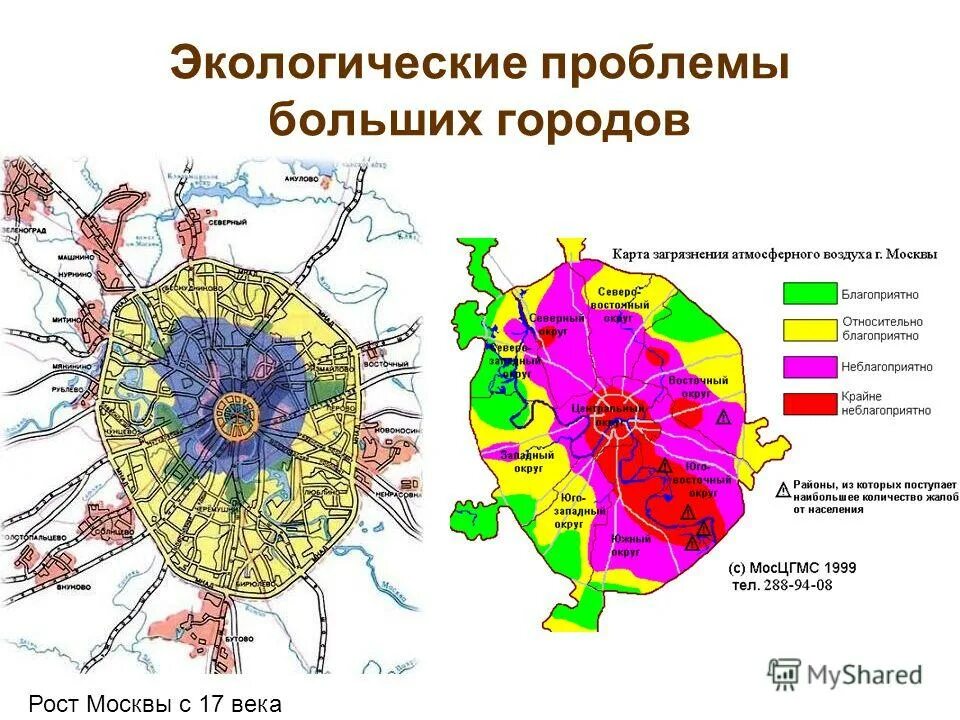 Основные проблемы москвы. Экологическая ситуация в Москве. Карта экологии Москвы. Экологическая обстановка в Москве. Карта экологической обстановки.