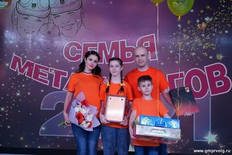 Семейная волжский
