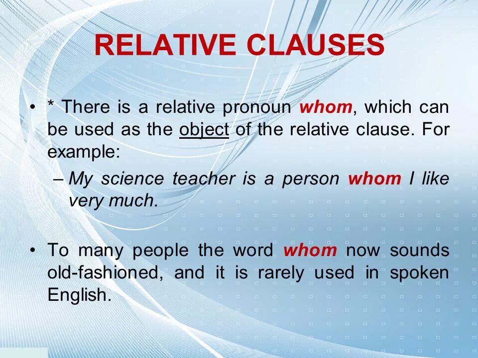 Relative Clauses. Relative Clauses в английском языке. Defining relative Clauses в английском. Relative Clauses English. Object clause